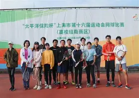 包含日本网球队爆冷西班牙网球队，兹维列夫爆发神勇的词条