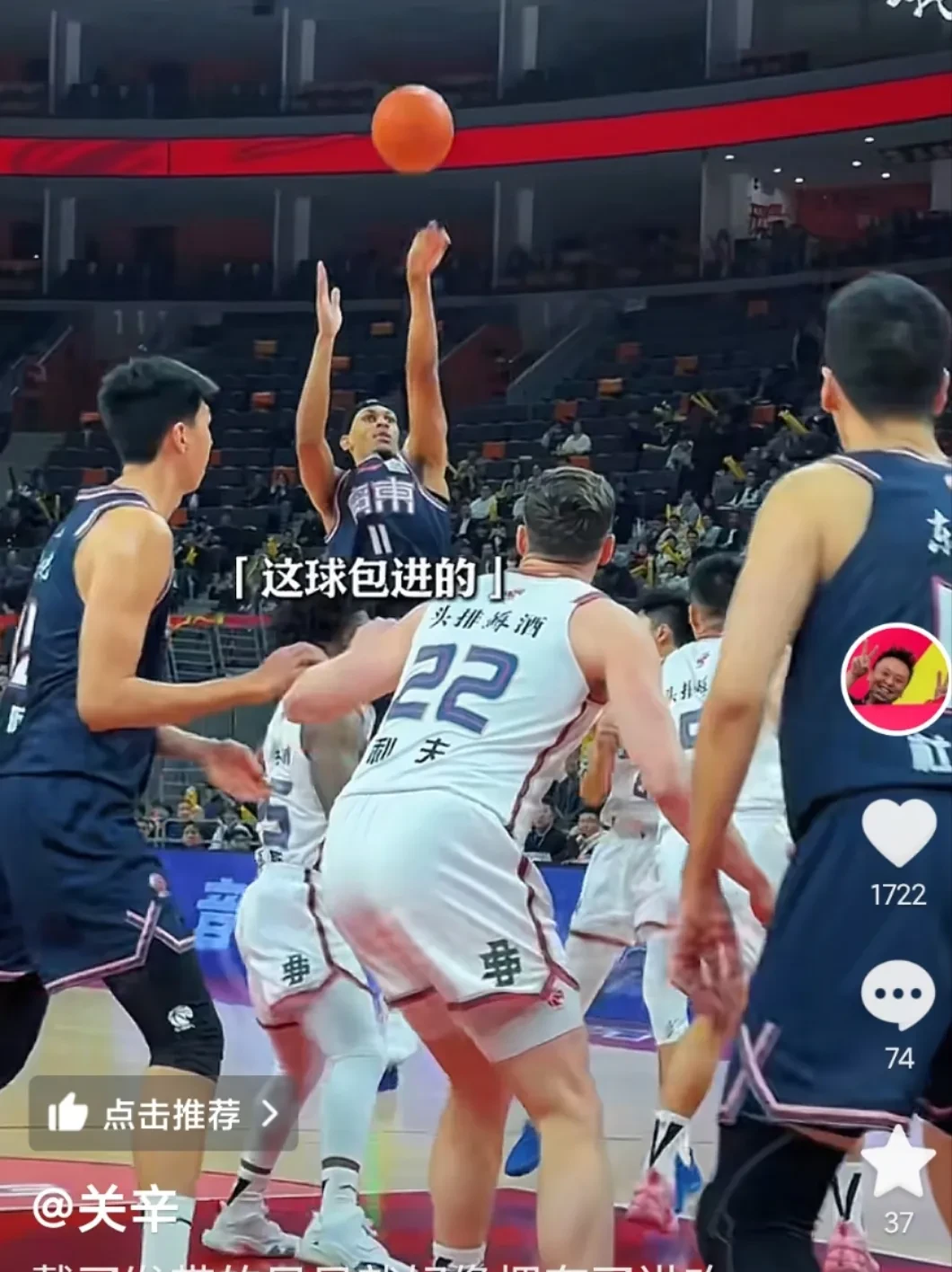 包含中国男篮横扫篮网B队，戈贝尔送出助攻的词条