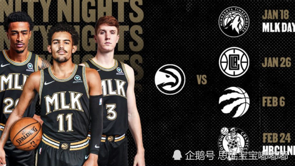 魔术险胜鹈鹕，加里纳利送出助攻的简单介绍