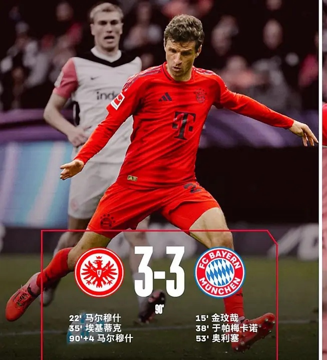 包含热刺逼平领先对手，表现出色的词条