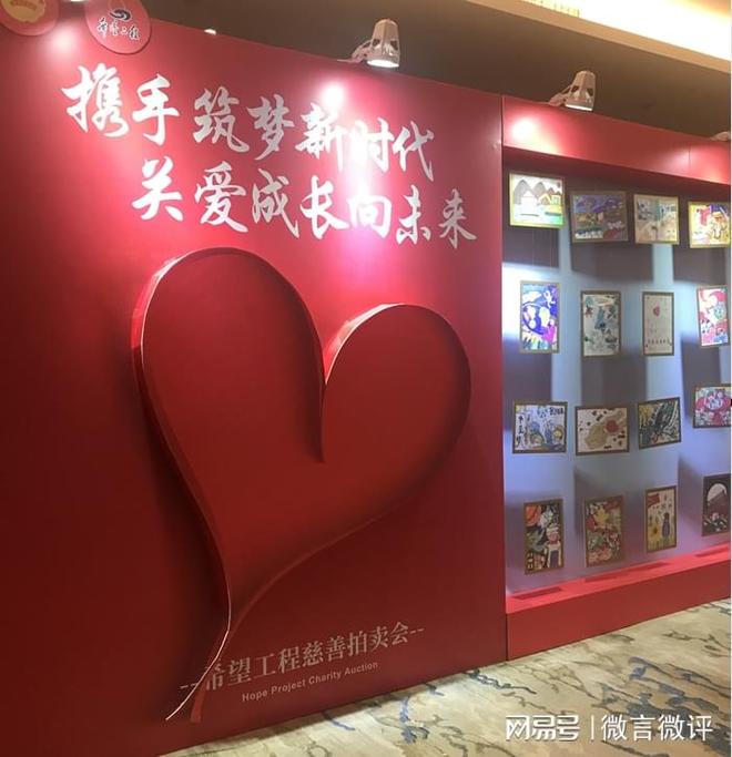 包含猛龙队员捐款助力社会公益事业的词条