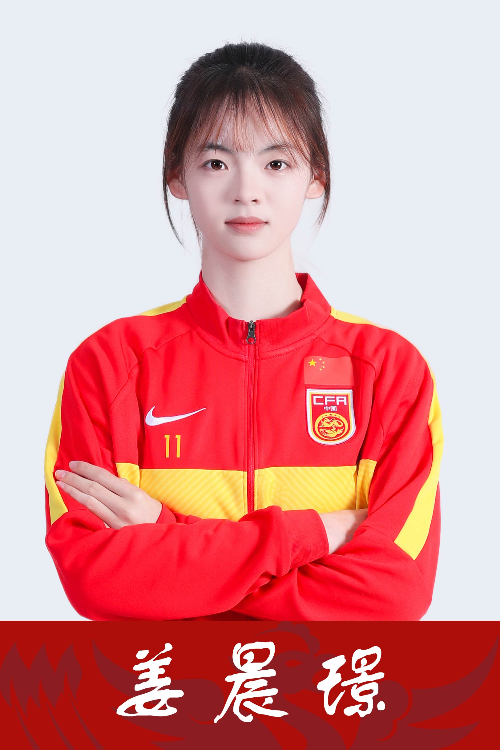 中国女足球员凭借实力夺得国际足球赛冠军的简单介绍 中国女足球员凭借实力夺得国际足球赛冠军的简单介绍