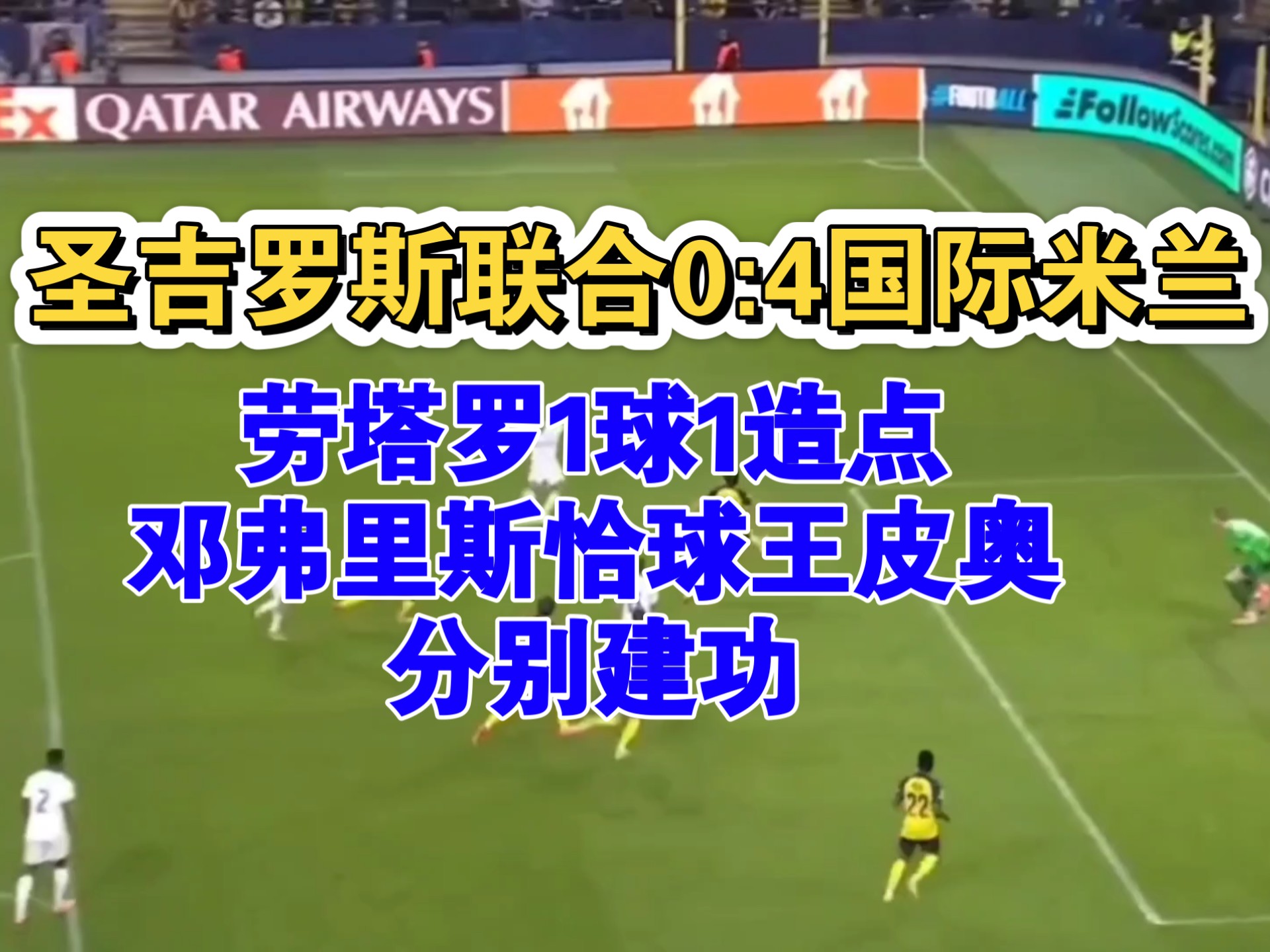 尤文新援博努奇受伤,国际米兰客场大比分胜的简单介绍 尤文新援博努奇受伤,国际米兰客场大比分胜的简单介绍