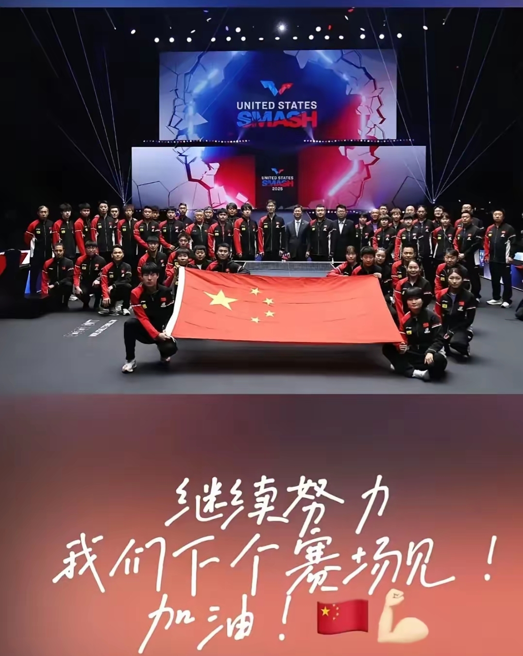 竞争激烈，选手展现超强实力，受关注！的简单介绍