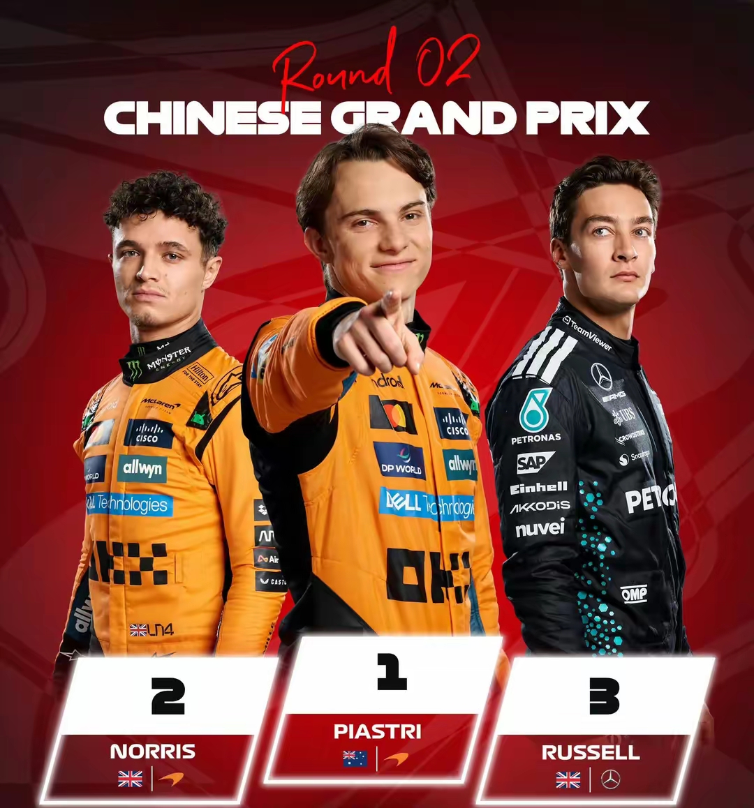 关于梅赛德斯翻盘迈凯伦，皮亚斯特里点燃赛场的信息